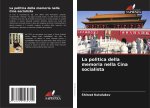 La politica della memoria nella Cina socialista