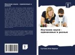 Izuchenie nauki - odinakowye i raznye