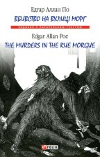 Вбивство на вулицi Морг / The murders in the rue Morgue