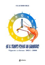Se il tempo fosse un gambero. Vignette a ritroso 2024-2000