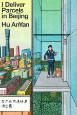I Deliver Parcels in Beijing