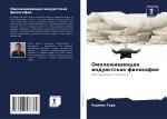 Omolazhiwaüschaq induistskaq filosofiq
