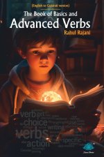 The Book Of Basics And Advanced Verbs