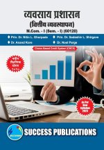 Financial Management,First Year ,M.Com,Sem-I-Marathi