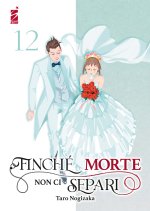 Finché morte non ci separi
