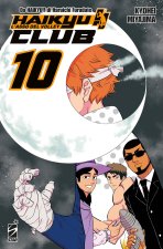 Haikyu!! Club