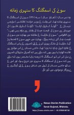Sufi