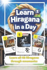 Learn Hiragana in a Day