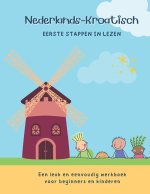 Nederlands-Kroatisch