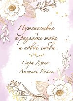 Комплект в подарочной коробке 