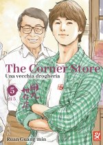 corner store