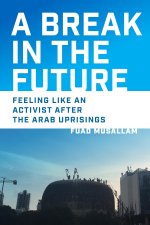 A Break in the Future