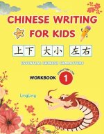 Chinese Writing for Kids