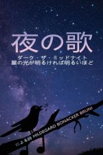 A Song In the Night