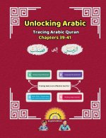 Unlocking Arabic