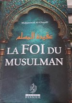 La foi du musulman