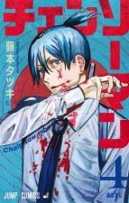 CHAINSAW MAN 4 (MANGA VO JAPONAIS)