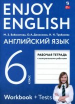 Английский язык. 6 класс. Рабочая тетрадь. ФГОС