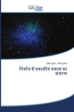 Titel in indoarischer Sprache