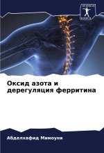 Oxid azota i deregulqciq ferritina