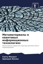 Metamaterialy w kwantowyh informacionnyh tehnologiqh