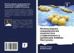 Molekulqrnaq äpidemiologiq zolotistogo stafilokokka w prowincii Hajber-Pahtunhwa