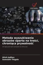 Metoda wyszukiwania obrazów oparta na tre?ci, chroni?ca prywatno??
