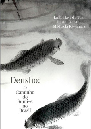 Densho