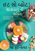 Eat So What! Shakahar Ni Shakti / ઈટ સો વ્હોટ! શાકાહાર