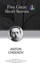 Five Great Short Stories of Anton Chekhov (Deluxe Hardcover Book) - (The Black Monk, The House with the Mezzanine, Gooseberries, The Lady with the Toy