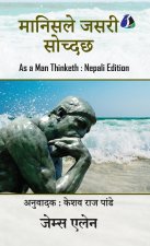 As A Man Thinketh (मानिसले जसरी सोच्दछ) - Nepali