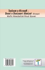 Taaleem-e-NisvaaN - Deeni o Duniyaavi Ahmiyat