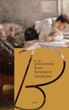 Braća Karamazovi - Komplet M.U.