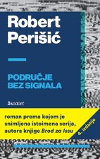 Područje bez signala 4.izdanje