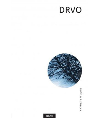 Drvo
