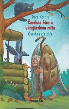 Čarobna bića u ukrajinskom mitu