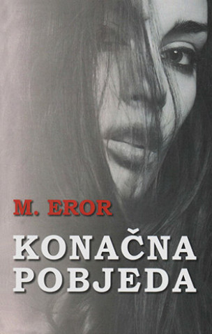 Konačna pobjeda