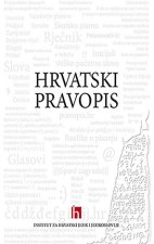 Hrvatski pravopis, drugo nepromijenjeno izdanje (meki uvez)