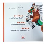 BICHOU QUI NE SAVAIS PAS MENTIR