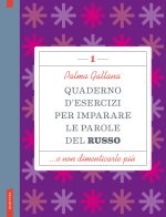 Quaderno d'esercizi per imparare le parole del russo