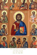 The Commandments of YHWH and Yeshua Messiah from the Holy Bible