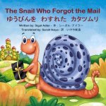 The Snail Who Forgot the Mail