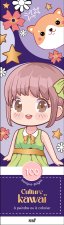 Marque-pages - Culture kawaï - Édition premium