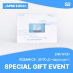 Enhypen:  Romance: Untold - daydream