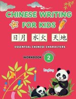 Chinese Writing for Kids - Essential Chinese Characters Workbook 2 (Characters 101-200)