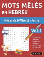 Mots M?lés En Hebreu - Niveau de Difficulté