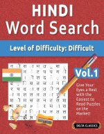 Hindi Word Search - Level of Difficulty