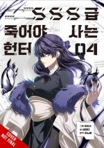 Sss-Class Revival Hunter, Vol. 4