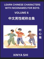 Learn Chinese Characters with Nicknames for Boys (Part 6)- Quickly Self-learn Mandarin Language and Culture, Vocabulary of Hundreds of Chinese Charact