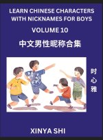 Learn Chinese Characters with Nicknames for Boys (Part 10)- Quickly Self-learn Mandarin Language and Culture, Vocabulary of Hundreds of Chinese Charac